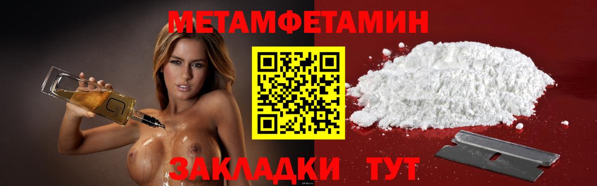 Amphetamine 97% Кольчугино