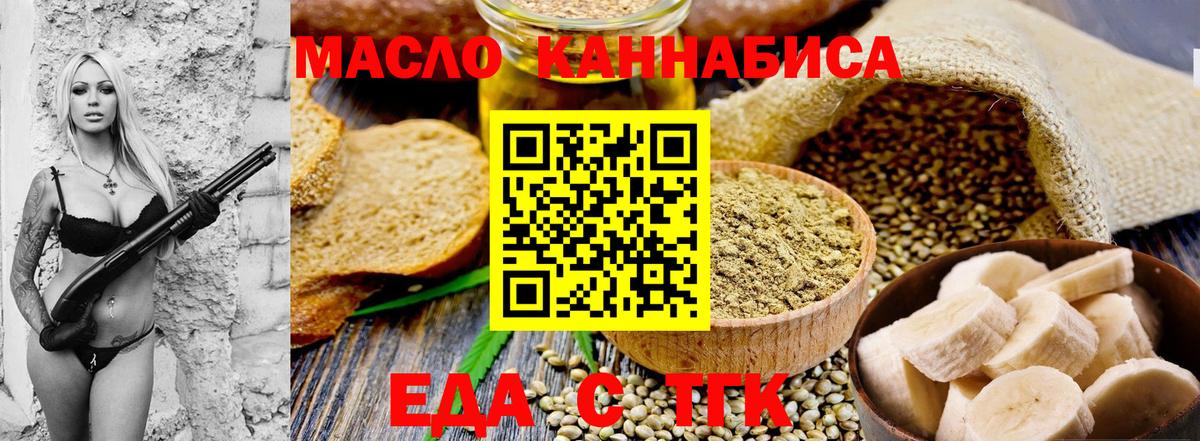 Canna-Cookies марихуана  Вход с VPN  Кольчугино 