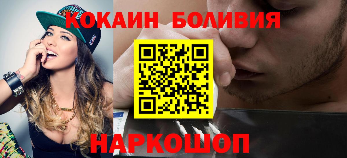 КОКАИН 99% Кольчугино