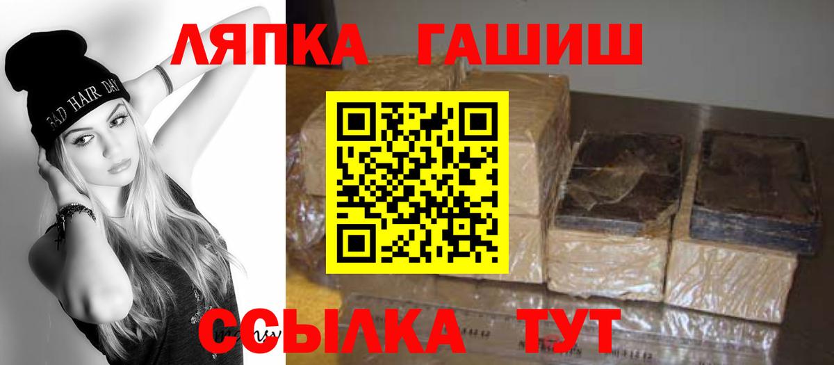 Гашиш убойный Кольчугино