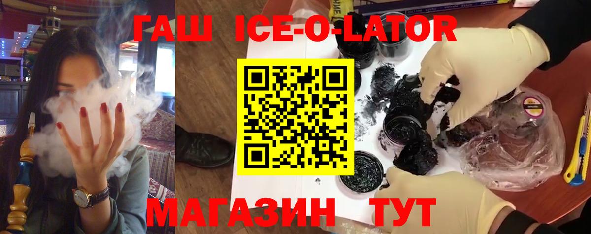 Кольчугино  ГАШИШ Cannabis  ГАШИШ  Вход с VPN  ГАШ AMNESIA HAZE 