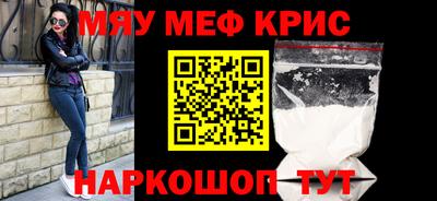 мдма Кулебаки