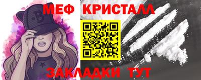 мефедрон мука Краснодар