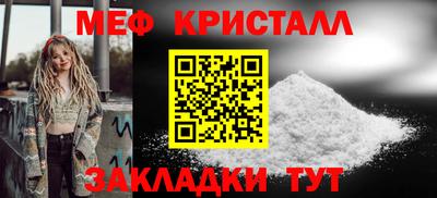 гидропоника Краснокаменск