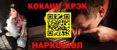 гидропоника Краснокаменск