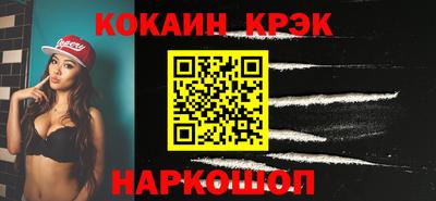 мефедрон мука Краснодар