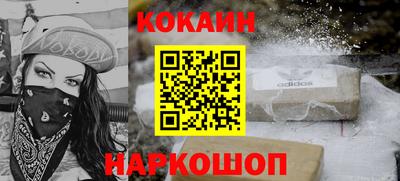 гидропоника Краснокаменск