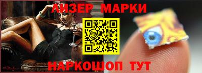 гашишное масло Кунгур