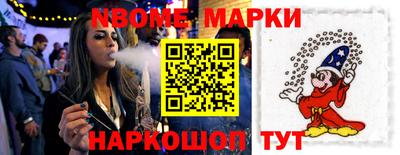 гидропоника Краснокаменск