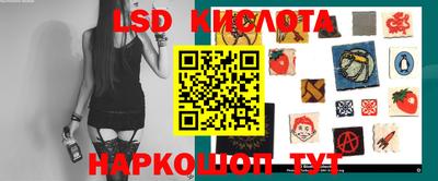 гидропоника Краснокаменск