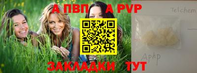 гидра Краснознаменск