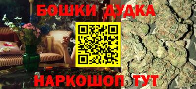 гидропоника Краснокаменск