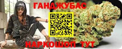 гидропоника Краснокаменск