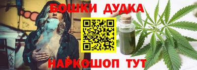 гашишное масло Кунгур