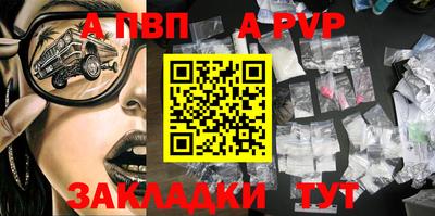 гидропоника Краснокаменск