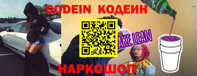 гидра Краснознаменск