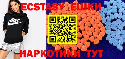 гидра Краснознаменск