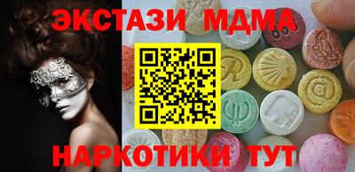мефедрон мука Краснодар