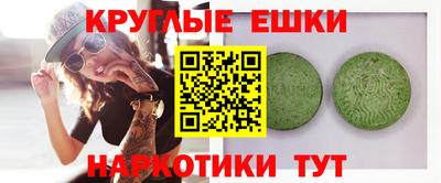 гашишное масло Кумертау