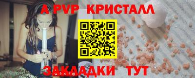 гидропоника Краснокаменск