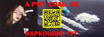 мефедрон мука Краснодар