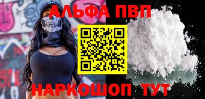 мефедрон мука Краснодар