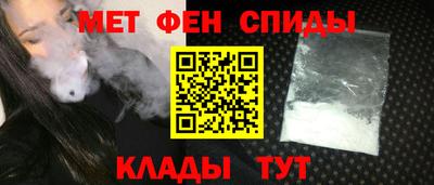 гидропоника Краснокаменск