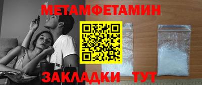 гидра Краснознаменск