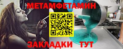 гашишное масло Кунгур
