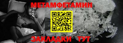 мефедрон мука Краснодар