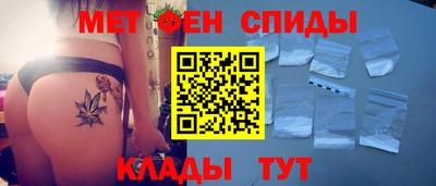гидра Краснознаменск