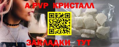 гашишное масло Кунгур