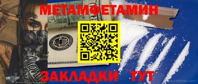 мефедрон мука Краснодар