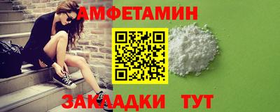 гидра Краснознаменск