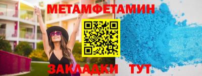 гидра Краснознаменск