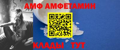 дурь Белореченск