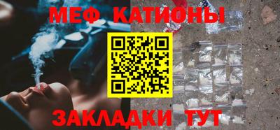 мефедрон мука Краснодар
