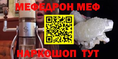 мефедрон мука Краснодар