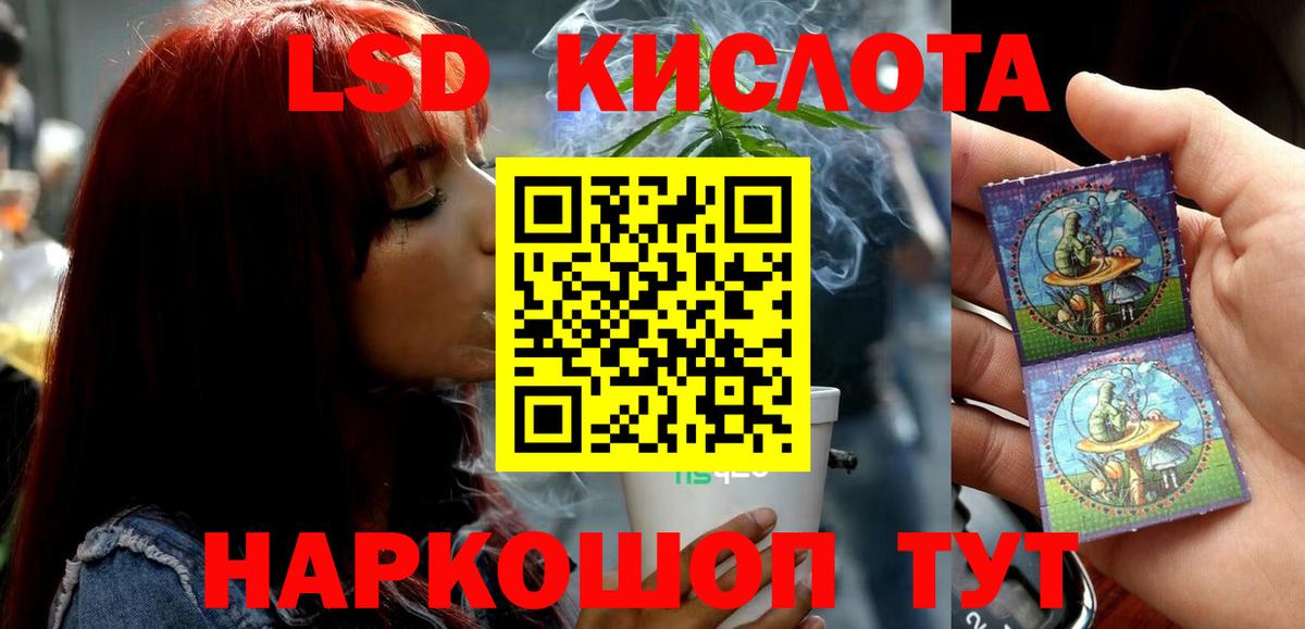 Кольчугино  Лсд 25 экстази ecstasy  Вход с VPN  ЛСД экстази кислота 