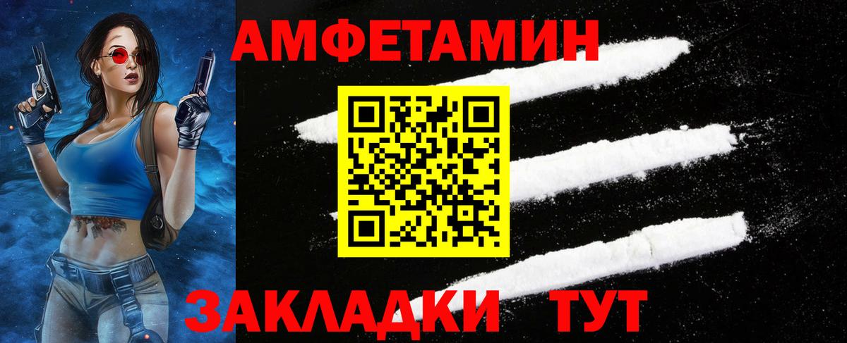 МЕТАМФЕТАМИН винт Кольчугино