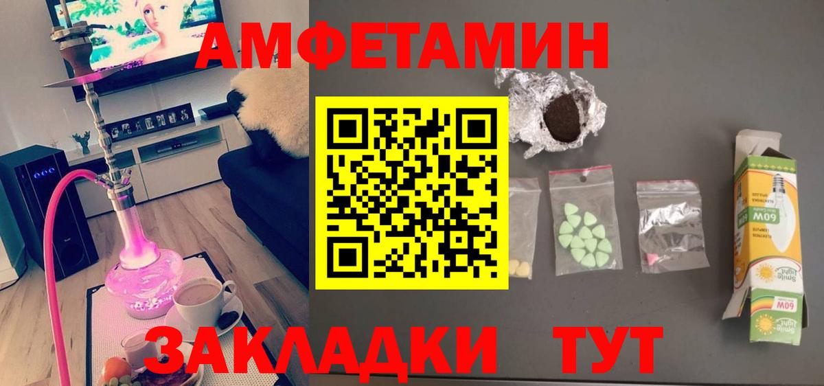 Меф МЯУ МЯУ кристаллы  NBOMe  Марихуана  Кольчугино  ГАШИШ  МЕТАДОН  Вход с VPN 