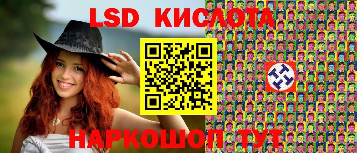 Кольчугино  Марки N-bome 1,8мг  Вход с VPN 