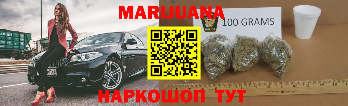 Марихуана индика  Канабис план  Вход с VPN  Бошки Шишки OG Kush  Кольчугино  Бошки Шишки Bruce Banner 